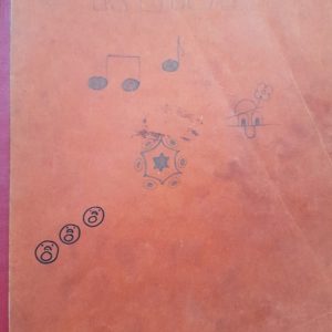 Sangbog Ry Højskole 1980 - Forside